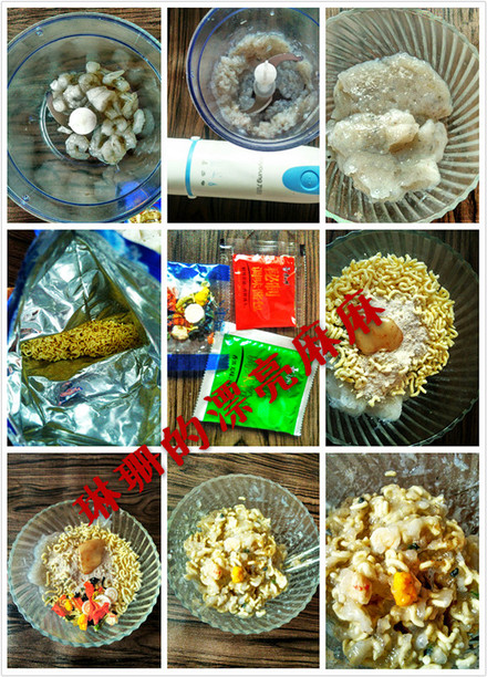 鲜虾鱼板小馄饨