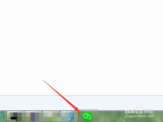 Win7如何删除和添加任务栏图标