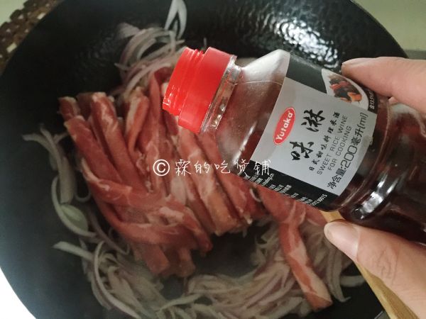 日式肥牛盖浇饭