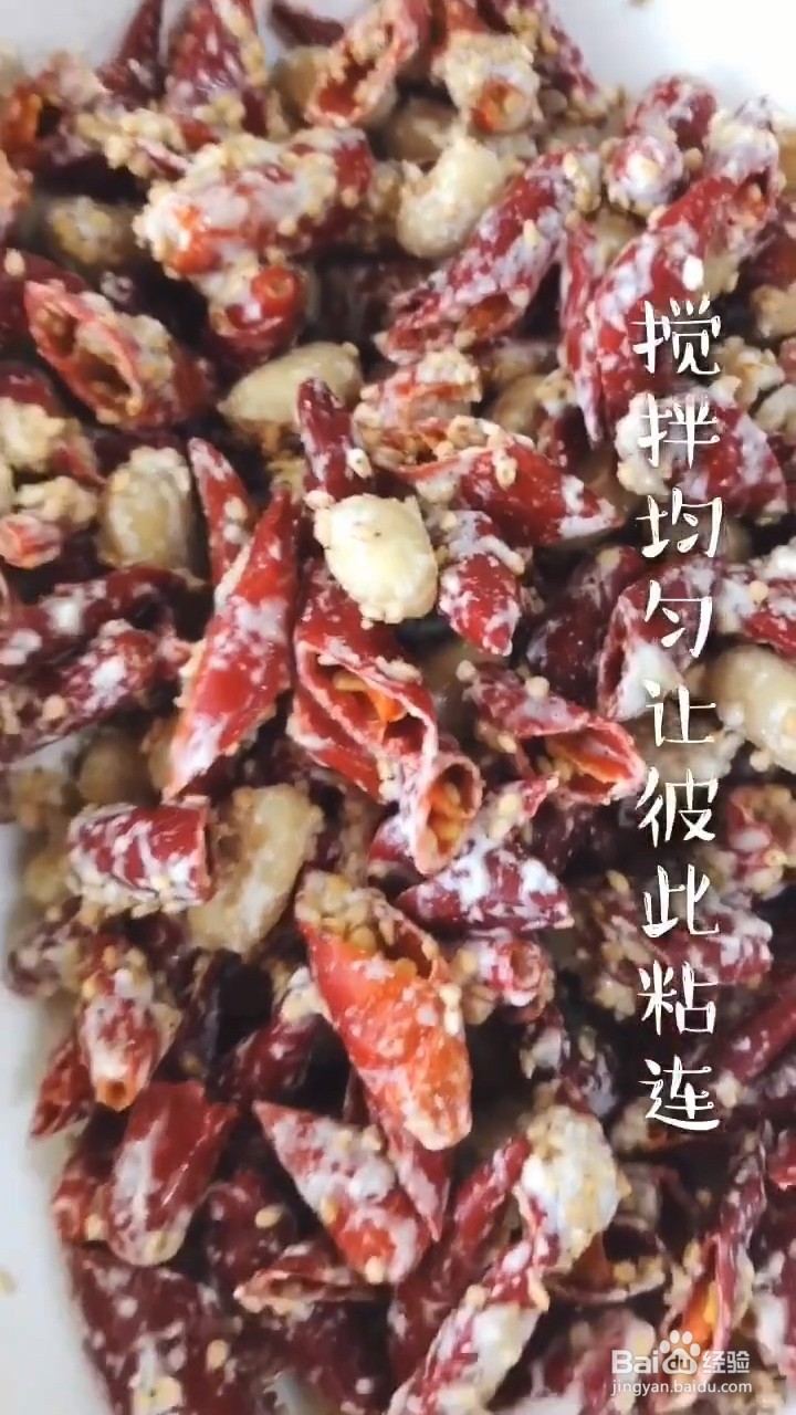 如何自制简单好吃的香辣酥