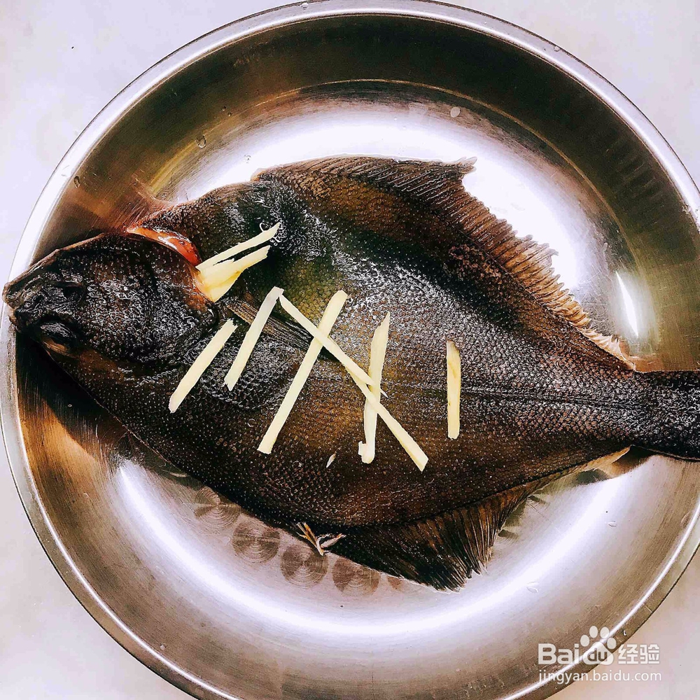 清蒸加拿大金鲽制作方法
