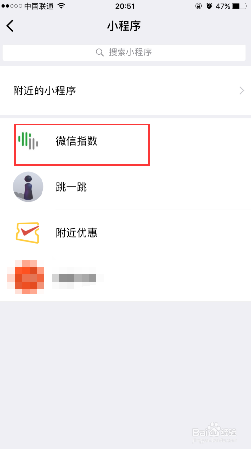 微信小程序使用技巧