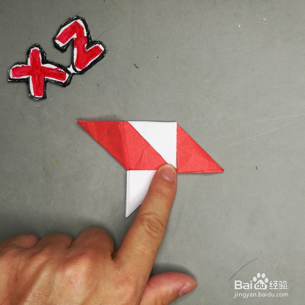 小壮手工怎么如何折方形陀螺