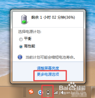 如何设置电脑的休眠时间呢