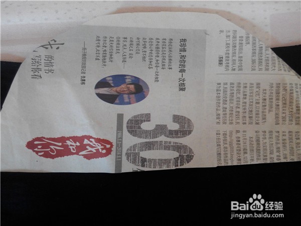 自制宝宝帽子口水斤?