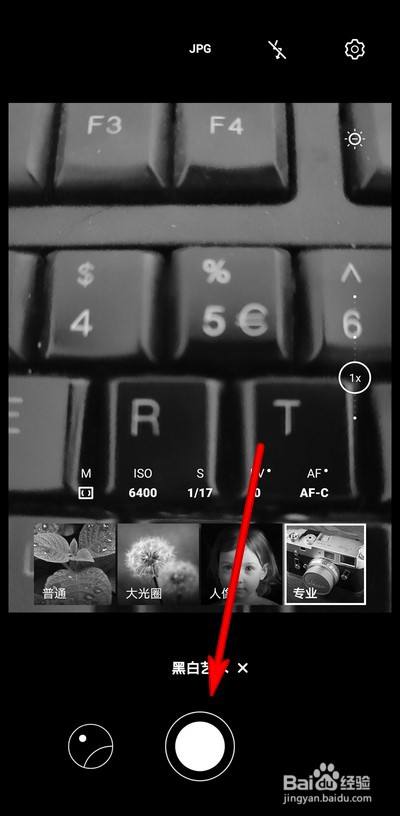 华为手机变黑白照片怎么拍