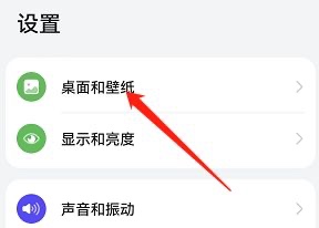 鸿蒙系统如何设置锁屏签名?