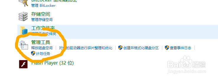 如何知道自己的网卡是否支持iscsi
