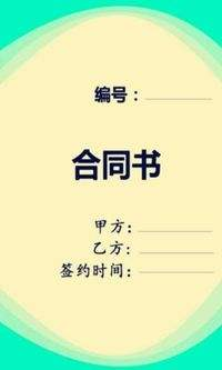申请银行汽车抵押贷款有哪些条件