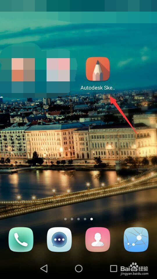 妙笔生花绘画软件新手教程