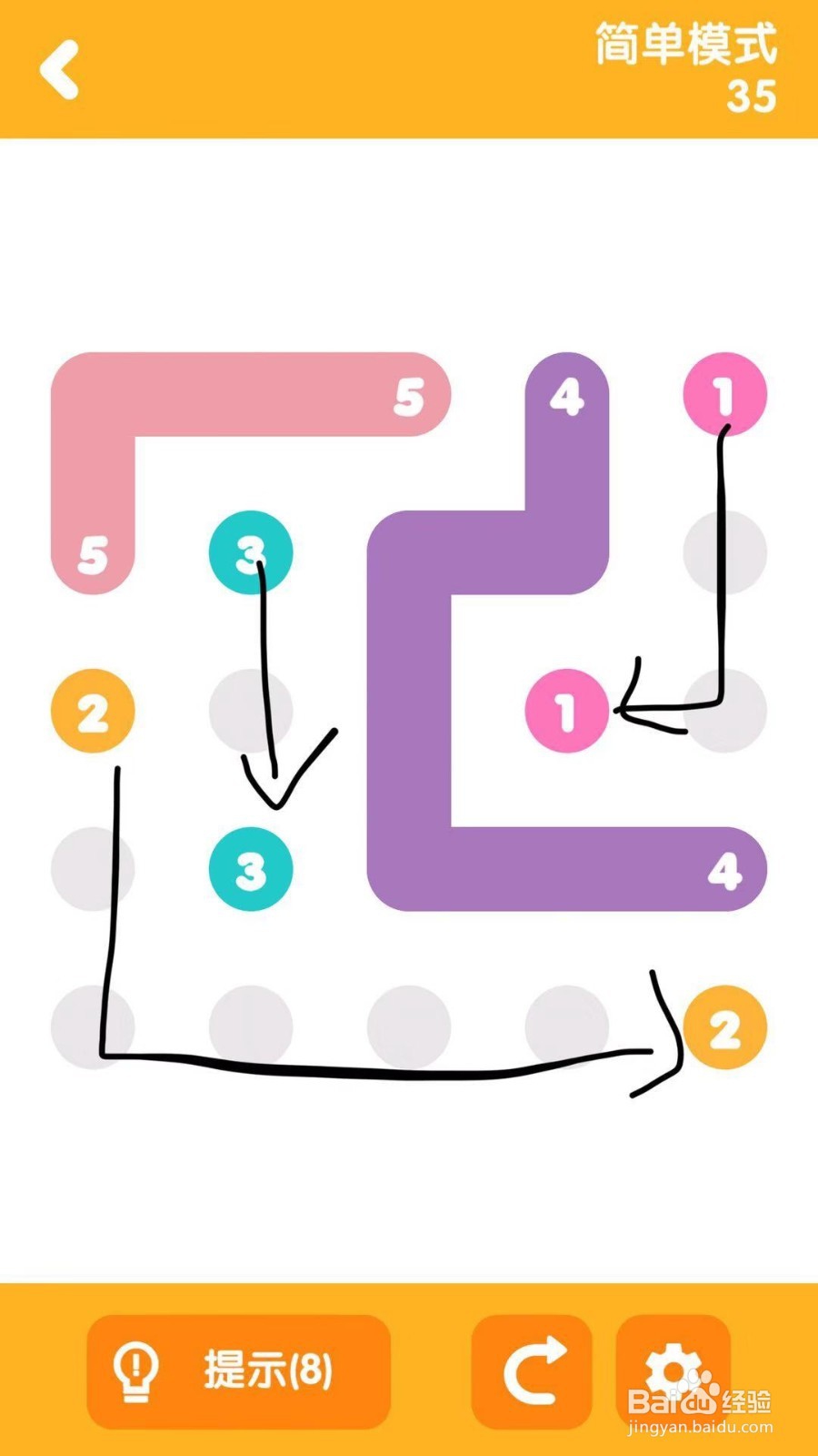 彩色连线：简单模式第34、35、36关攻略