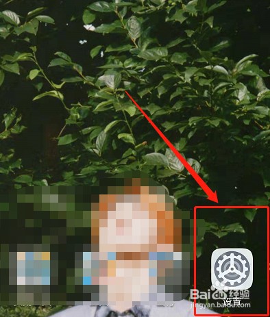 华为Mate40怎么开启智感支付