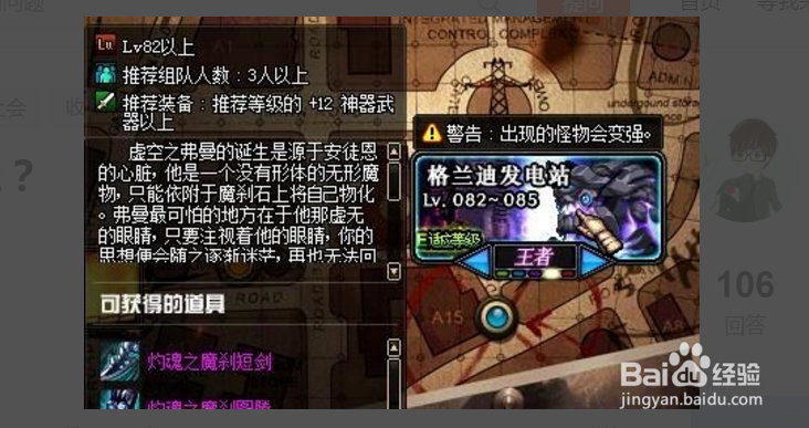 dnf搬砖哪里最赚钱？