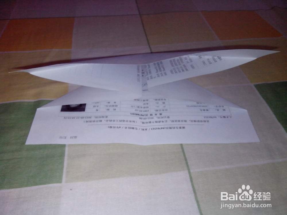 A4纸折垃圾盒的方法