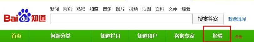 简单告诉你百度收藏在哪里。