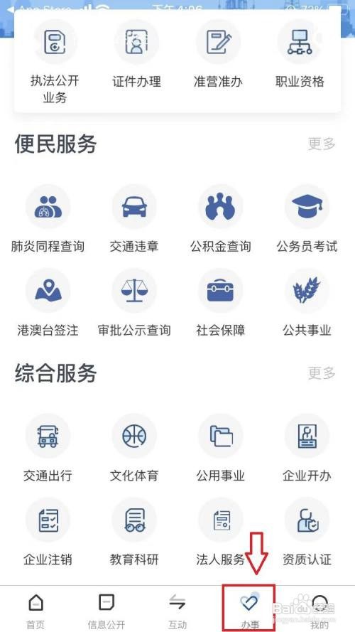 黑龙江高本贯通怎么报名