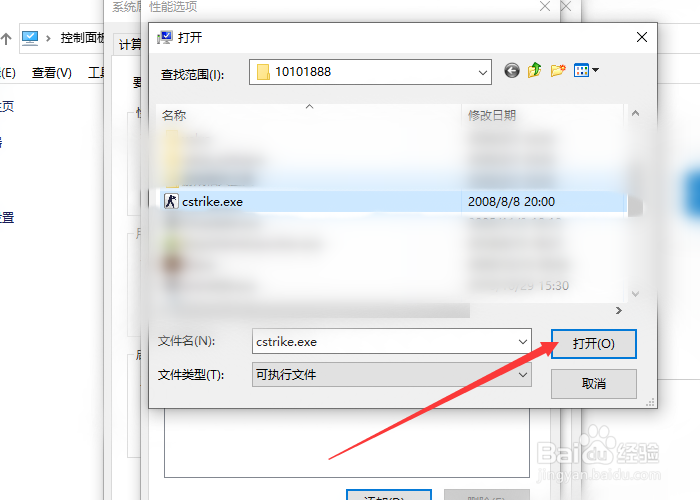 CS1.6运行闪退怎么办