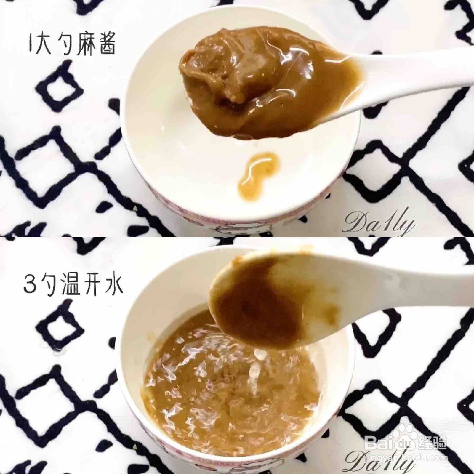 酸辣开胃,秒杀路边摊的麻酱火锅粉
