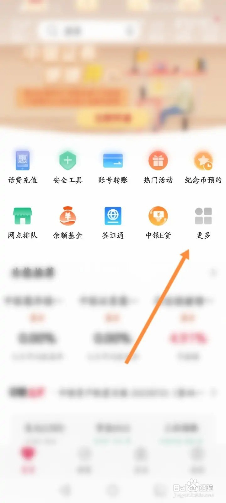 普通老百姓怎样买国债