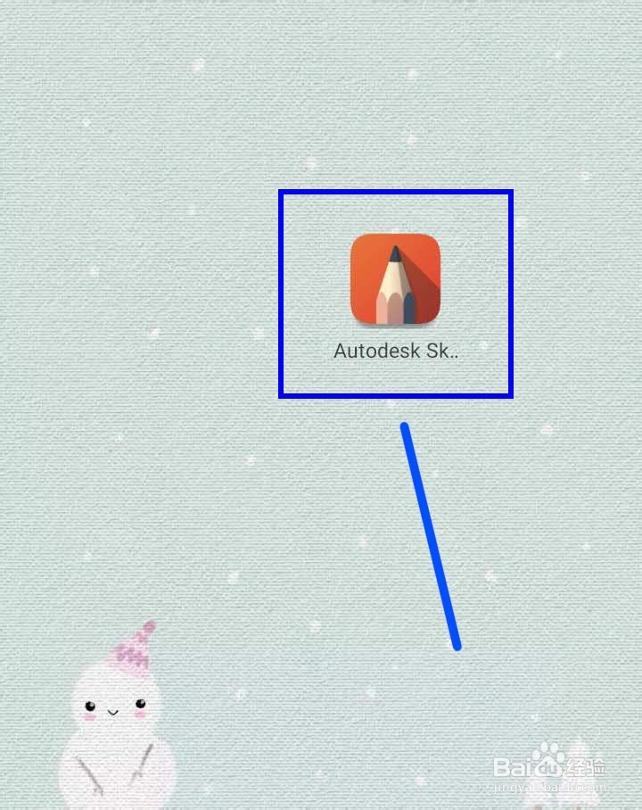 妙笔生花(Autodesk SketchBook)app文字的设置