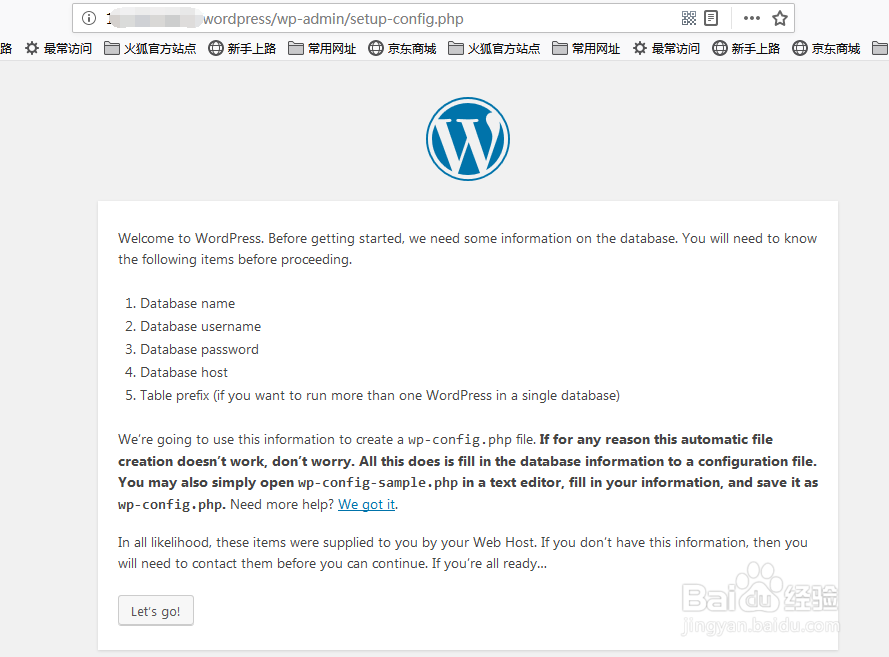CentOS 7 上安装Wordpress
