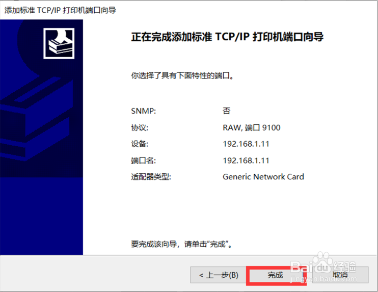 HP Ink Tank 418 电脑提示卡纸 手机打印正常