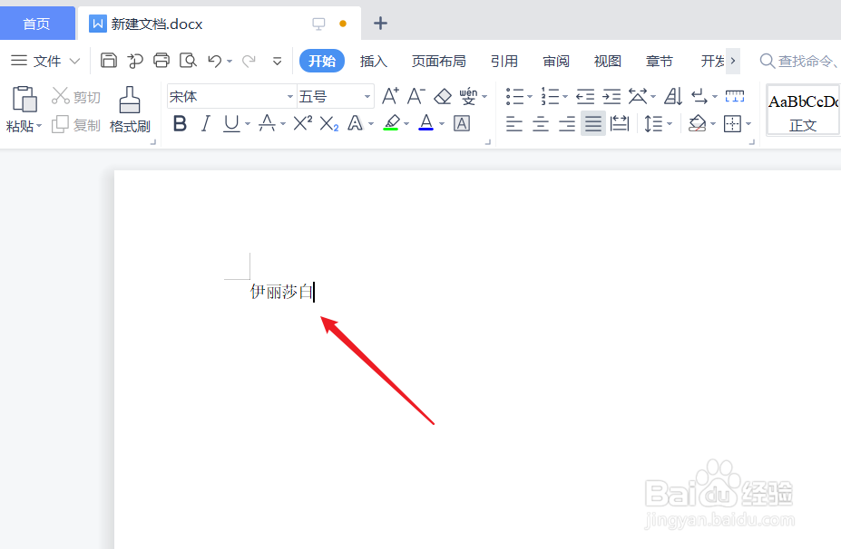 名字中的点怎么打出来电脑