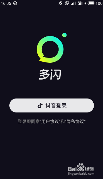 多闪是什么多闪怎么下载注册多闪怎么用