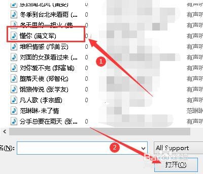 闪电音频格式转换器如何压缩MP3歌曲