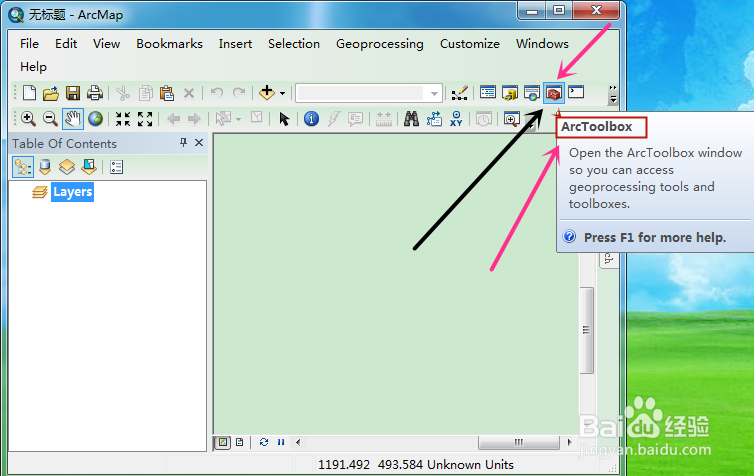 Arcgis怎么将ASCII码转换为图像