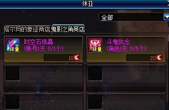 dnf诞生之芽怎么用
