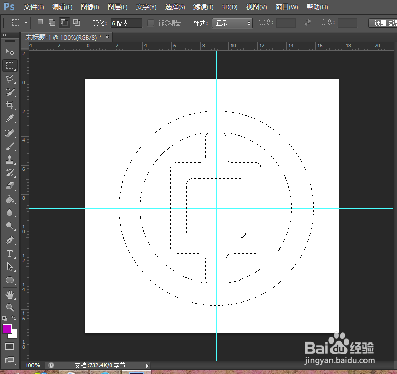 Photoshop怎么使用运算按钮运算选区