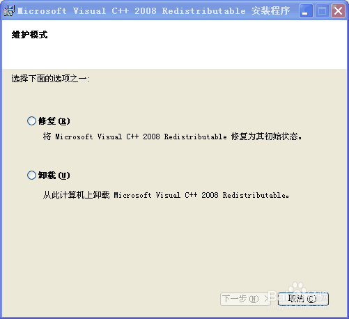 英雄联盟进入游戏黑屏