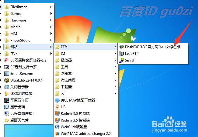 博客Wordpress网站图片不显示简单解决方法教程