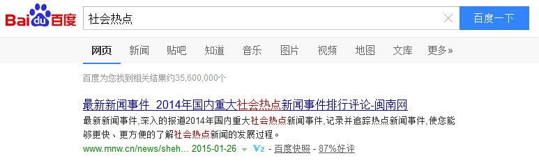 ★网站内容建设全攻略 ★