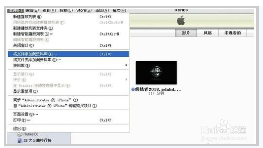 iphone4s怎么下歌