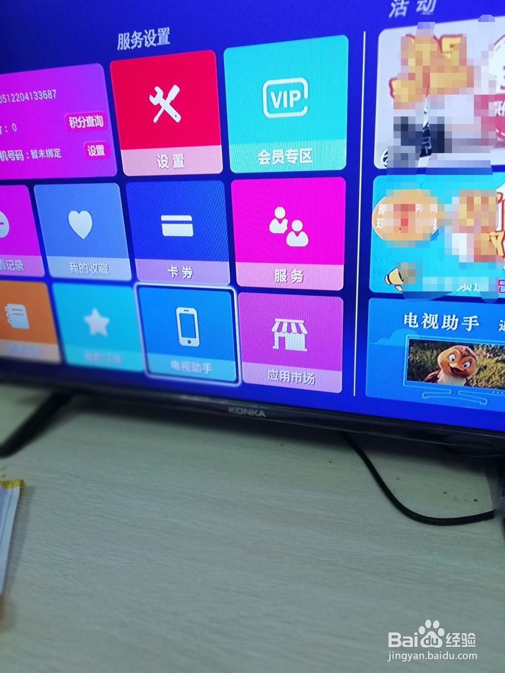 手机 游戏怎么投屏到电视上,手机怎么连接电视