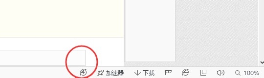 微信发图时遇到flashplayer问题无法上传图片