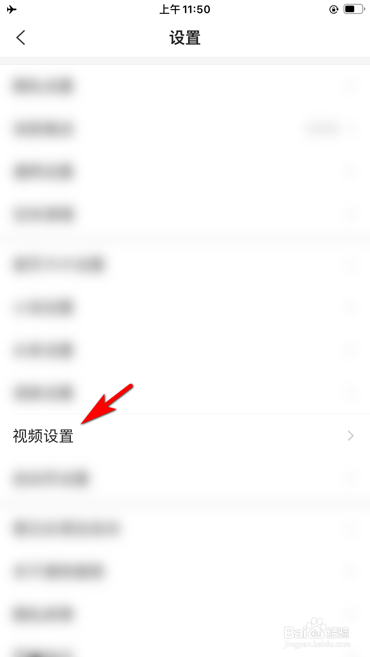 搜狗搜索怎么设置自动开启视频高清播放器