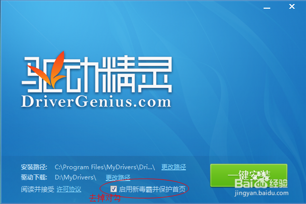 如何安装网卡：[1]台式机安装网卡