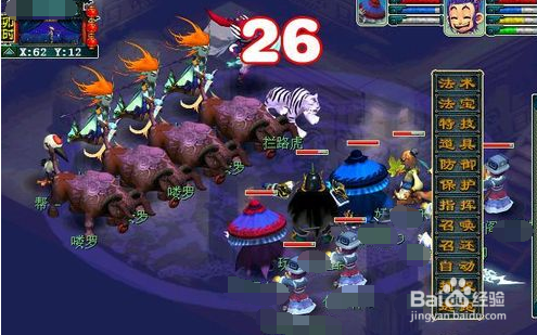 梦幻西游彩虹争霸赛活动攻略