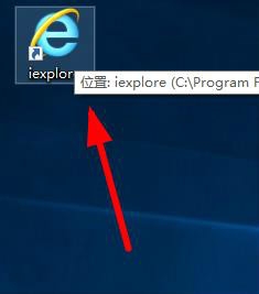 Win10专题：怎么打开IE浏览器