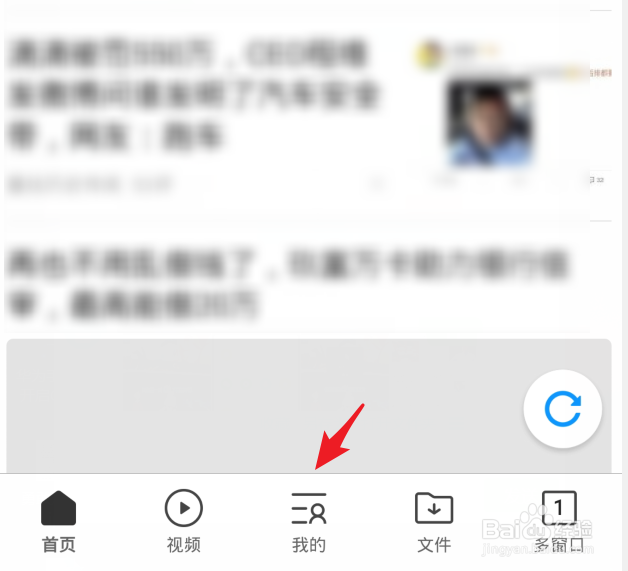 怎么将快手里的视频保存到手机里