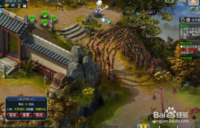 梦幻西游五开怎么刷黑风山