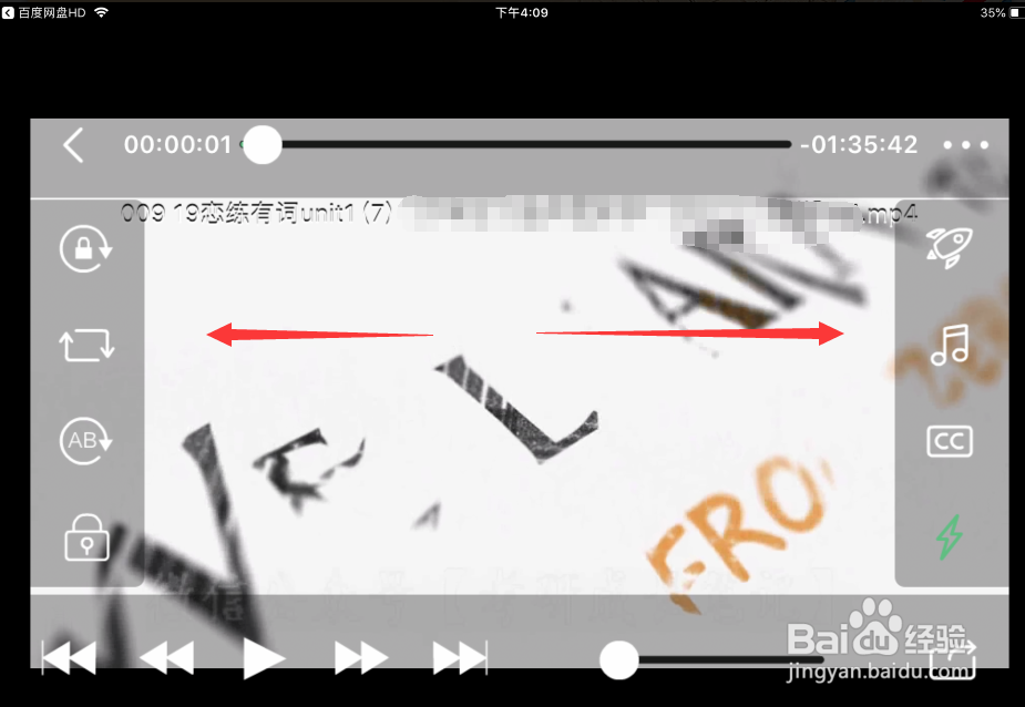 ipad百度网盘下载的视频如何调节播放速度/速率