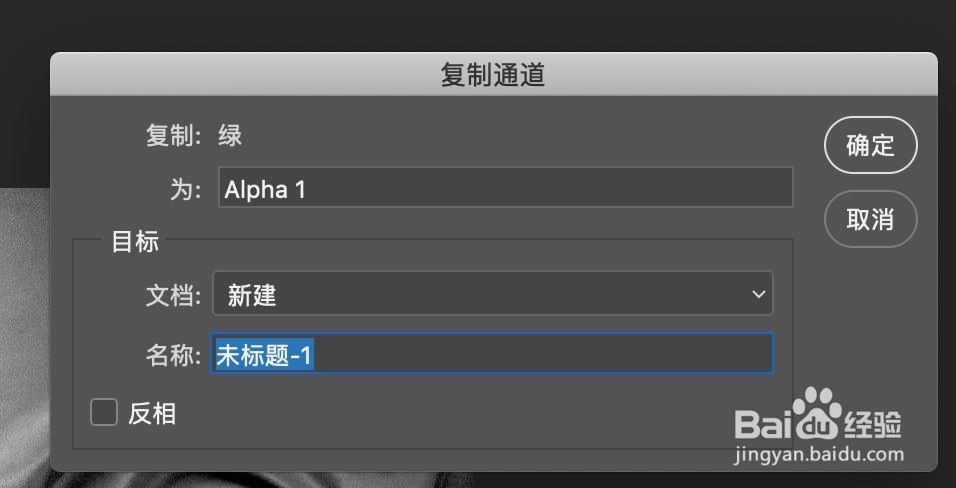怎么用Photoshop在有褶的图片上添加文字