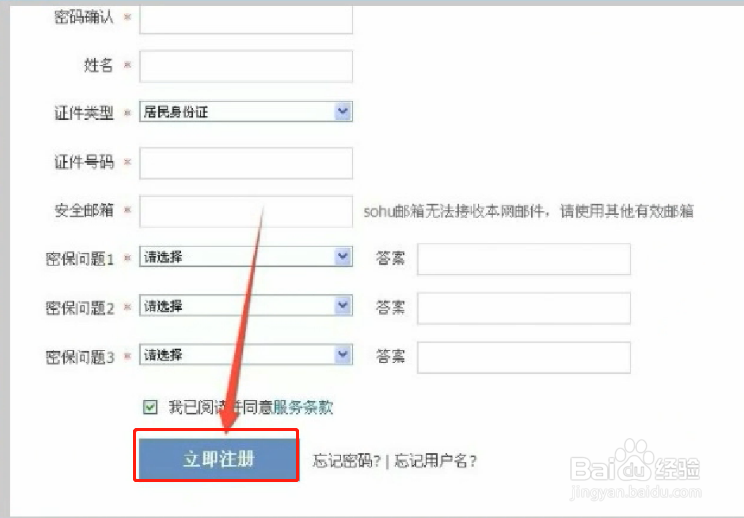 学信网可以重新注册吗