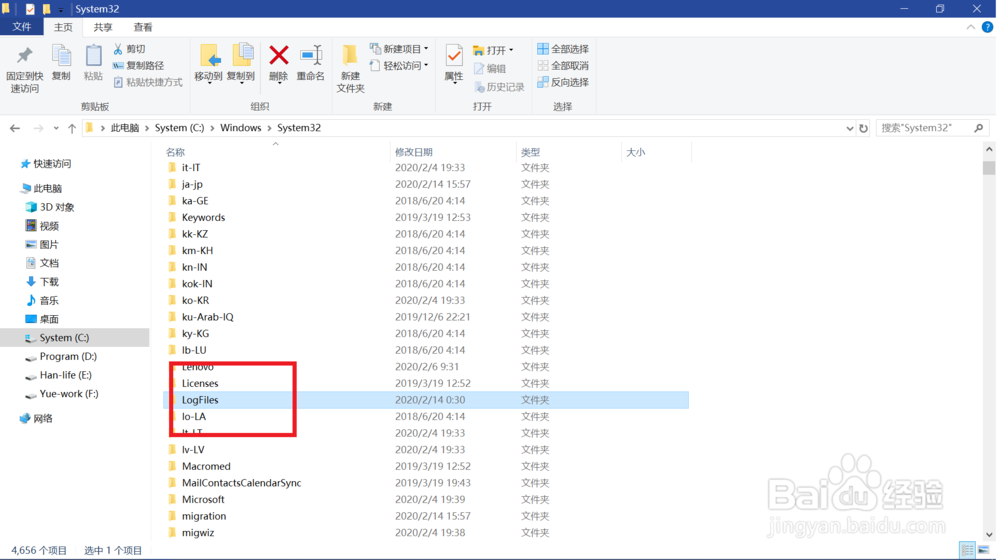 C盘满了想瘦身,哪些文件夹是可以删除的?