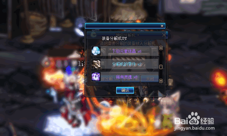 dnf假紫怎么处理划算