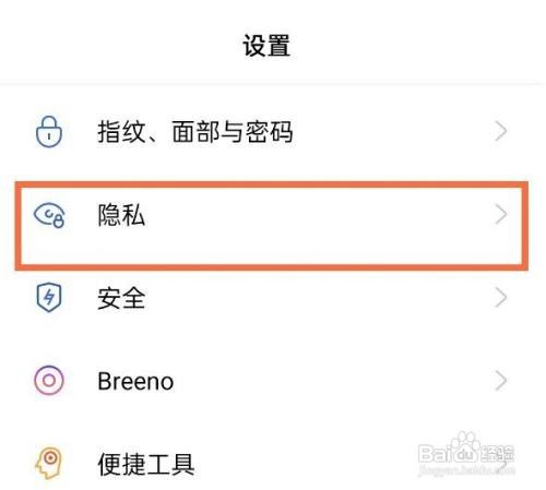 opporeno5广告怎么关